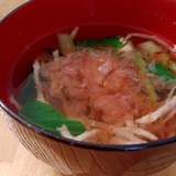 10分お出汁！切り干し大根と小松菜の鰹節スープ